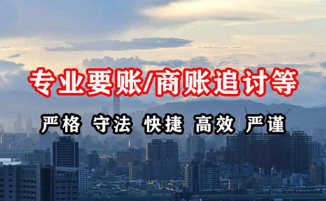 下陆追债公司